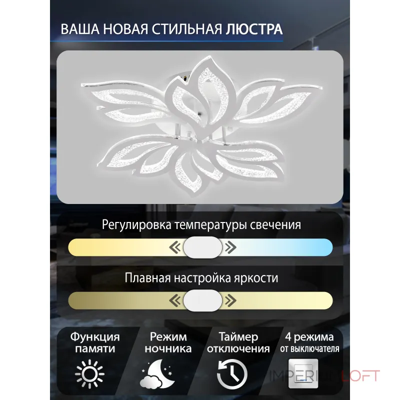 Потолочная люстра Natali Kovaltseva Simply LED LAMPS 81424