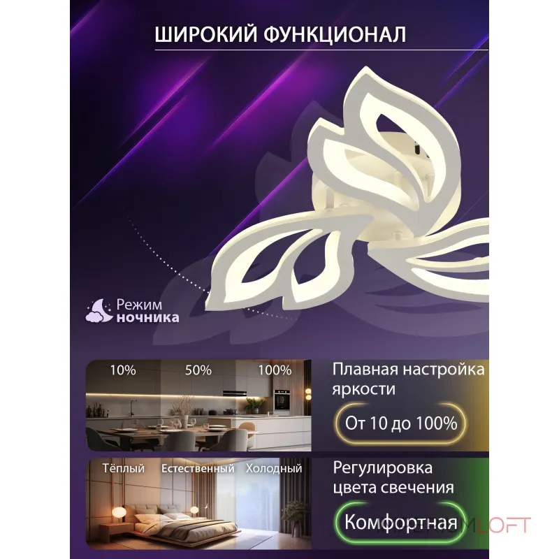 Потолочная люстра Natali Kovaltseva Simply LED LAMPS 81426