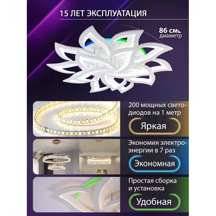 Потолочная люстра Natali Kovaltseva Olimp LED LAMPS 81437 от ImperiumLoft