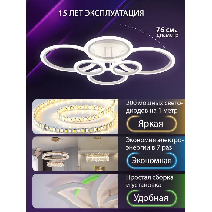 Потолочная люстра Natali Kovaltseva Home LED LAMPS 81439 от ImperiumLoft