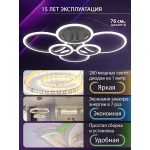Потолочная люстра Natali Kovaltseva Home LED LAMPS 81440 от ImperiumLoft