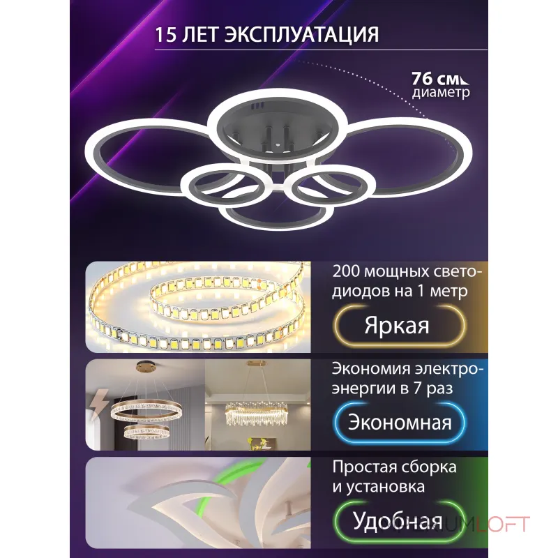 Потолочная люстра Natali Kovaltseva Home LED LAMPS 81440 Потолочная люстра Natali Kovaltseva Home LED LAMPS 81440