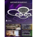 Потолочная люстра Natali Kovaltseva Home LED LAMPS 81440 от ImperiumLoft
