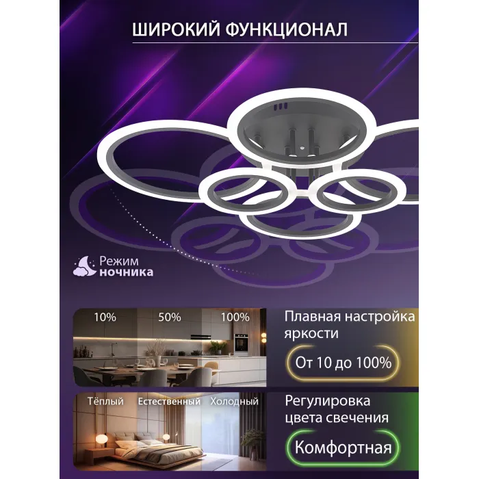 Потолочная люстра Natali Kovaltseva Home LED LAMPS 81440 от ImperiumLoft