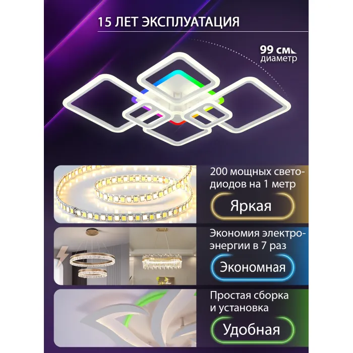 Потолочная люстра Natali Kovaltseva Spektr LED LAMPS 81441 от ImperiumLoft