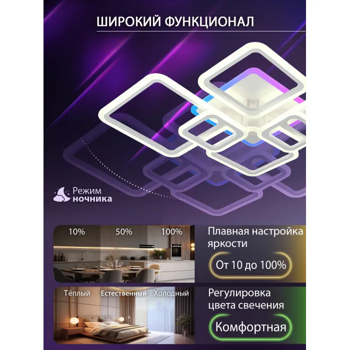 Потолочная люстра Natali Kovaltseva Spektr LED LAMPS 81441 от ImperiumLoft