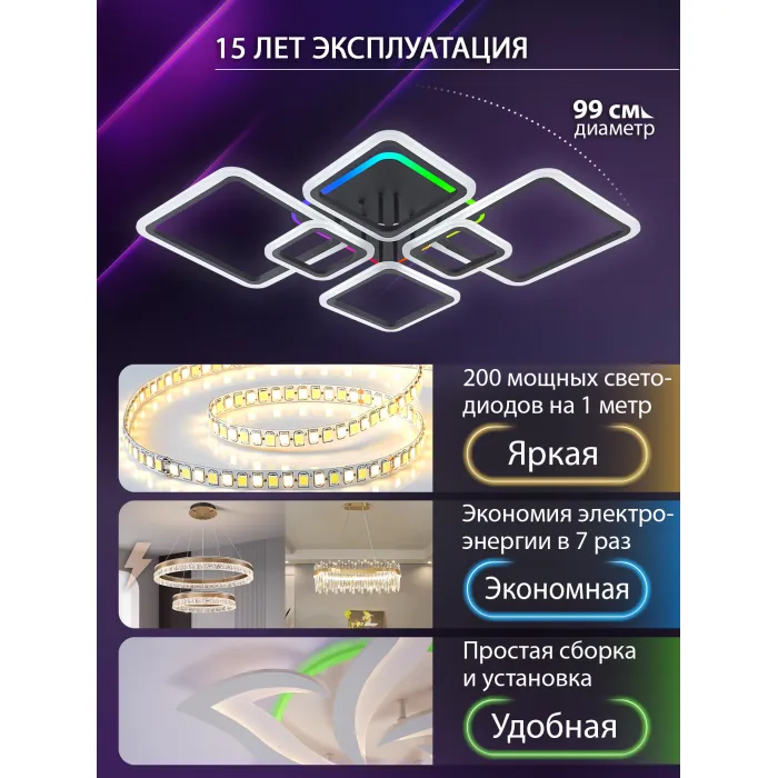 Потолочная люстра Natali Kovaltseva Spektr LED LAMPS 81442 от ImperiumLoft