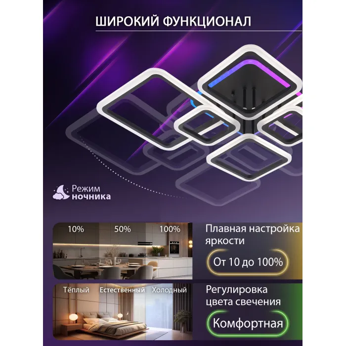 Потолочная люстра Natali Kovaltseva Spektr LED LAMPS 81442 от ImperiumLoft