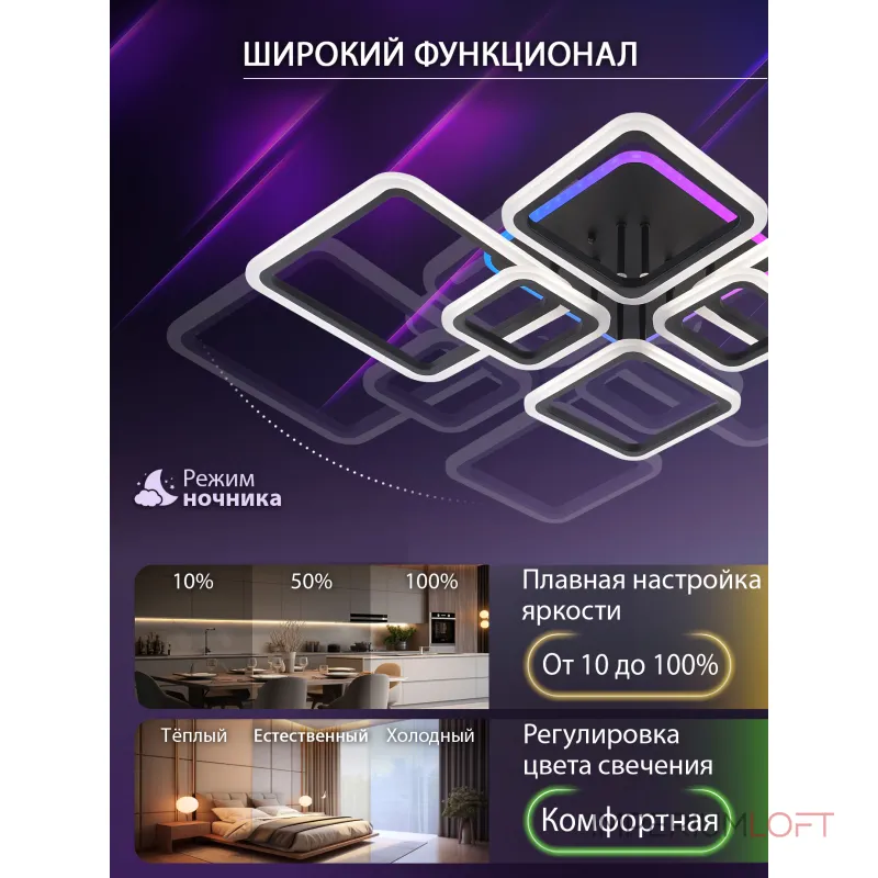 Потолочная люстра Natali Kovaltseva Spektr LED LAMPS 81442 Потолочная люстра Natali Kovaltseva Spektr LED LAMPS 81442