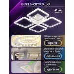 Потолочная люстра Natali Kovaltseva Sm LED LAMPS 81448