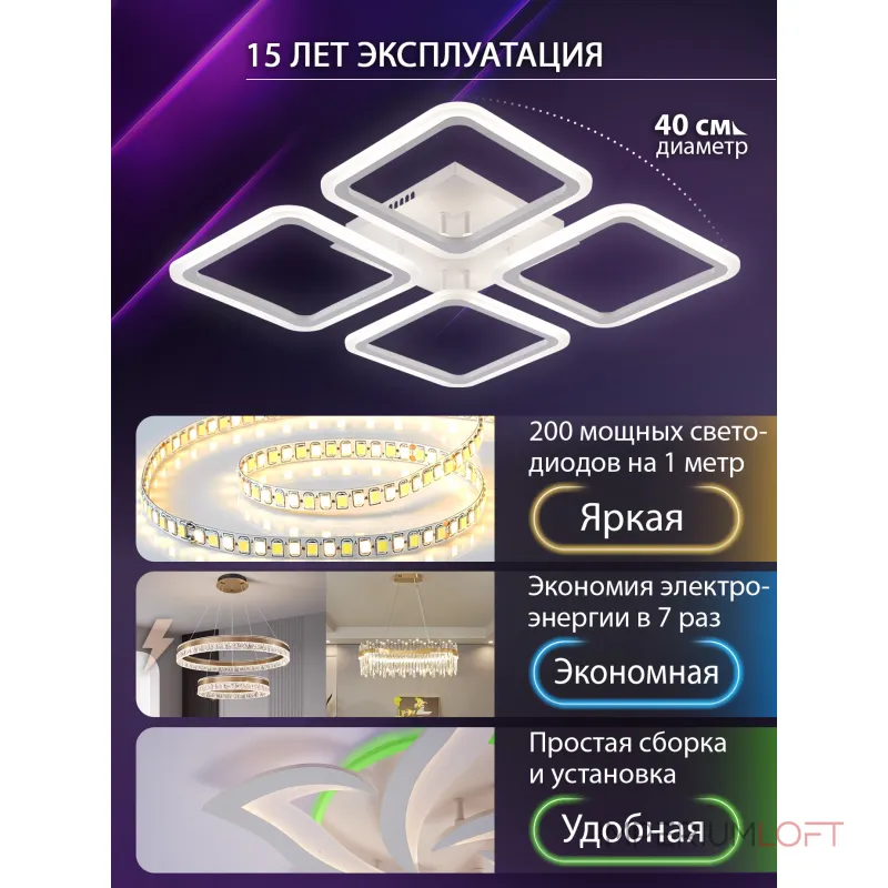 Потолочная люстра Natali Kovaltseva Sm LED LAMPS 81448
