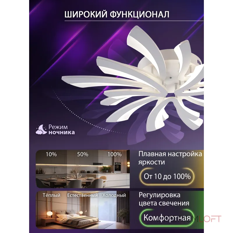 Потолочная люстра Natali Kovaltseva Vio LED LAMPS 81454 Потолочная люстра Natali Kovaltseva Vio LED LAMPS 81454
