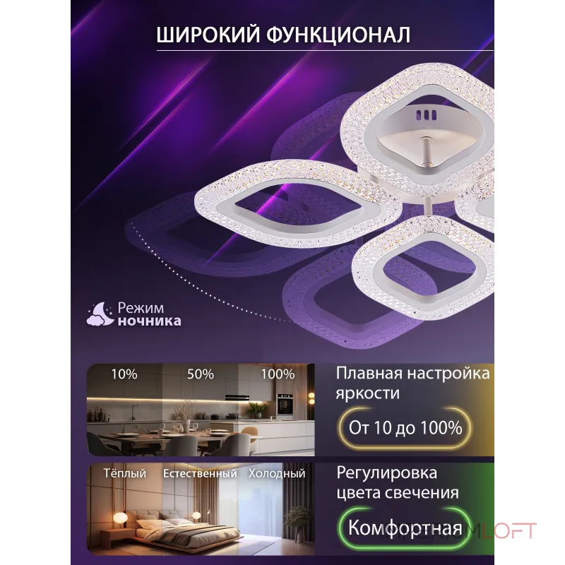 Потолочная люстра Natali Kovaltseva Sm LED LAMPS 81455 Потолочная люстра Natali Kovaltseva Sm LED LAMPS 81455
