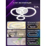 Потолочная люстра Natali Kovaltseva Pure LED LAMPS 81457