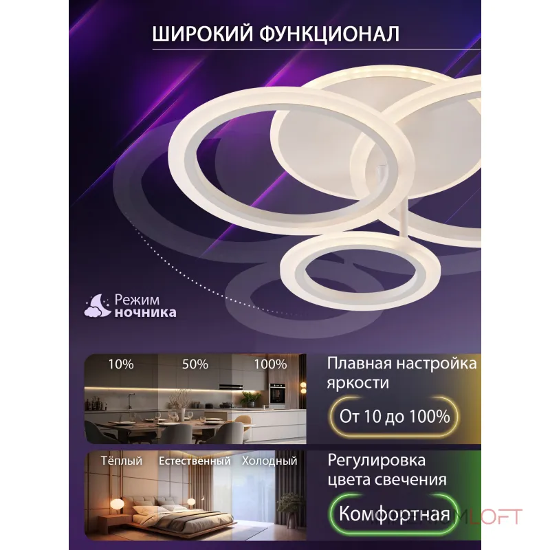 Потолочная люстра Natali Kovaltseva Pure LED LAMPS 81457