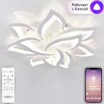 Потолочная люстра Natali Kovaltseva Olimp LED SMART 84005 от ImperiumLoft