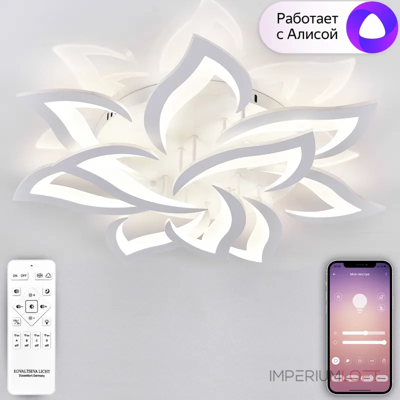 Потолочная люстра Natali Kovaltseva Olimp LED SMART 84005