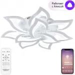 Потолочная люстра Natali Kovaltseva Olimp LED SMART 84005 от ImperiumLoft