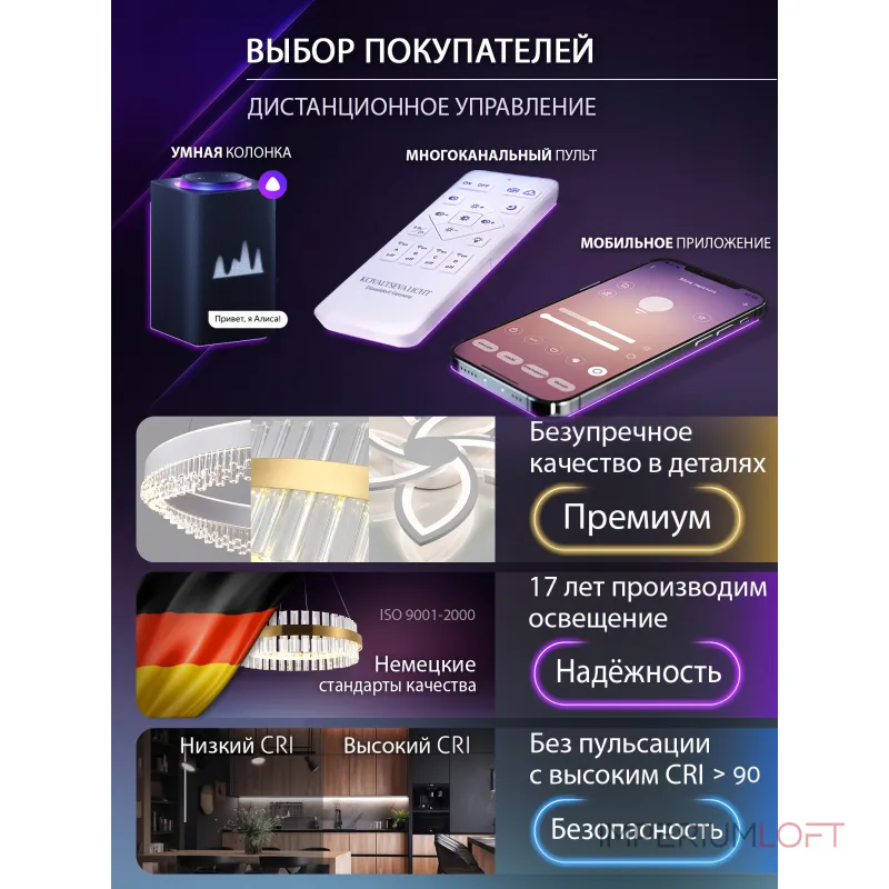 Потолочная люстра Natali Kovaltseva Olimp LED SMART 84005