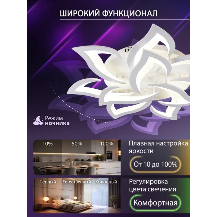 Потолочная люстра Natali Kovaltseva Olimp LED SMART 84005 от ImperiumLoft