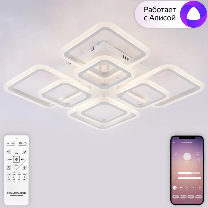 Потолочная люстра Natali Kovaltseva Spektr LED SMART 84006 от ImperiumLoft
