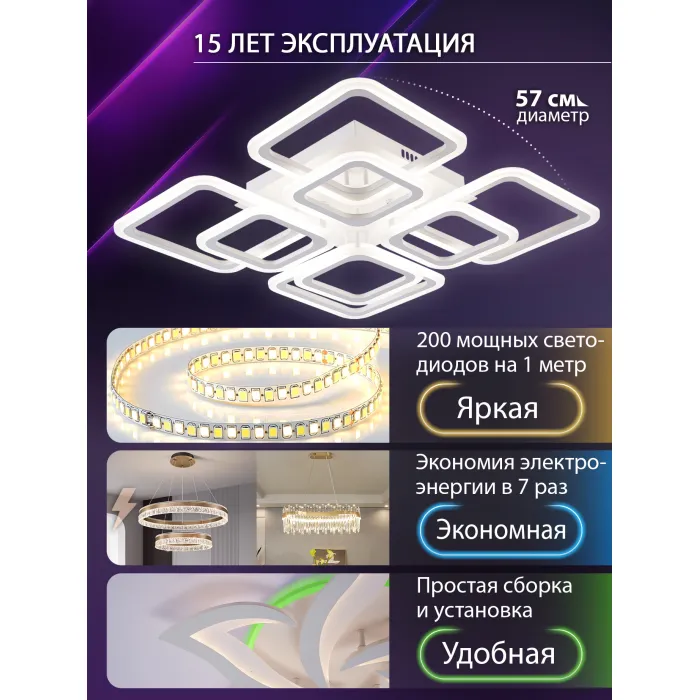 Потолочная люстра Natali Kovaltseva Spektr LED SMART 84006 от ImperiumLoft