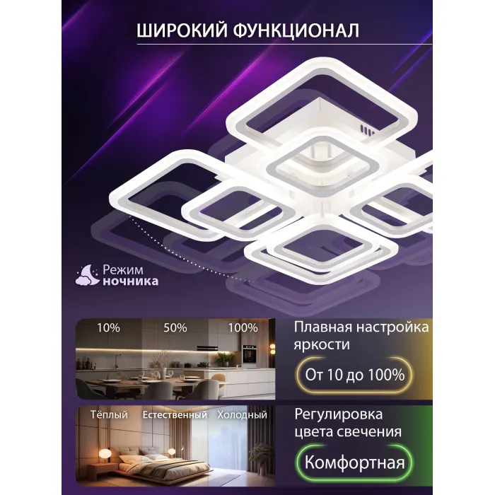 Потолочная люстра Natali Kovaltseva Spektr LED SMART 84006 от ImperiumLoft