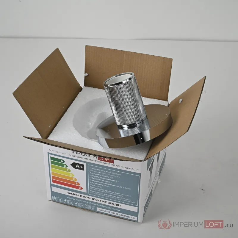 Потолочный светильник RH Utilitaire Socket Flushmount Silver от ImperiumLoft