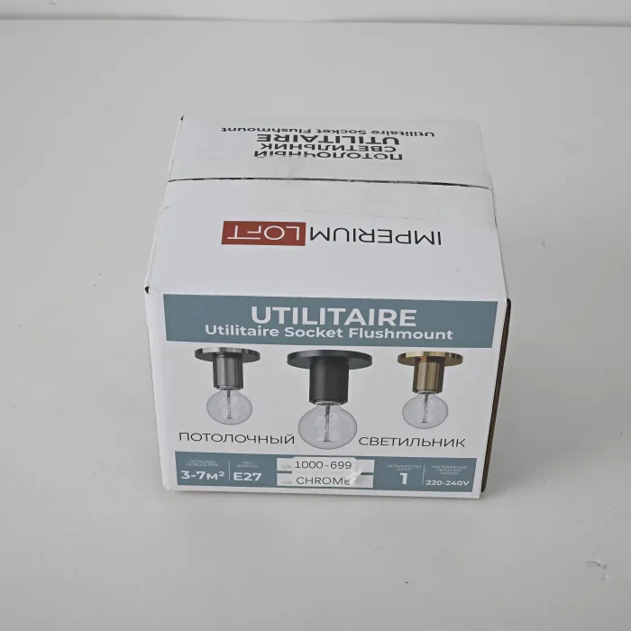 Потолочный светильник RH Utilitaire Socket Flushmount Silver от ImperiumLoft