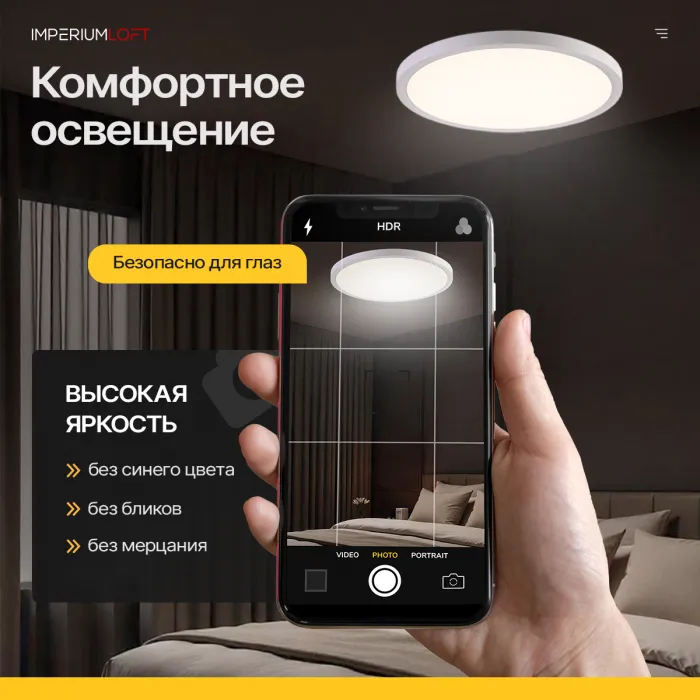 Потолочный светильник SLIM D18 Белый от ImperiumLoft