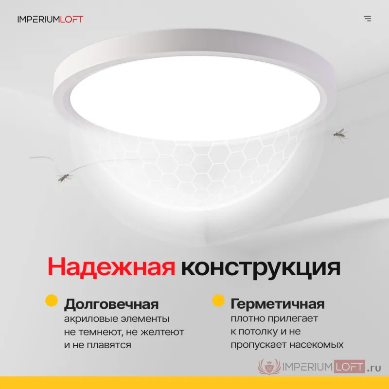 Потолочный светильник SLIM D18 Белый от ImperiumLoft