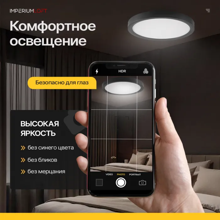 Потолочный светильник SLIM D18 Черный от ImperiumLoft