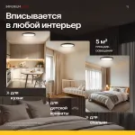 Потолочный светильник SLIM D18 Черный от ImperiumLoft