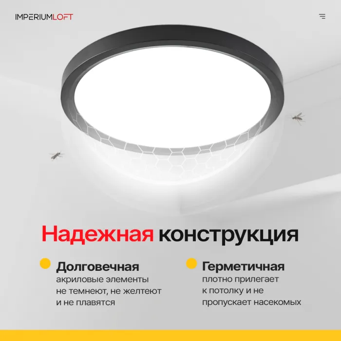 Потолочный светильник SLIM D18 Черный от ImperiumLoft