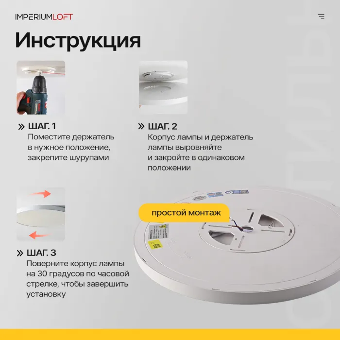 Потолочный светильник SLIM D23 Белый от ImperiumLoft