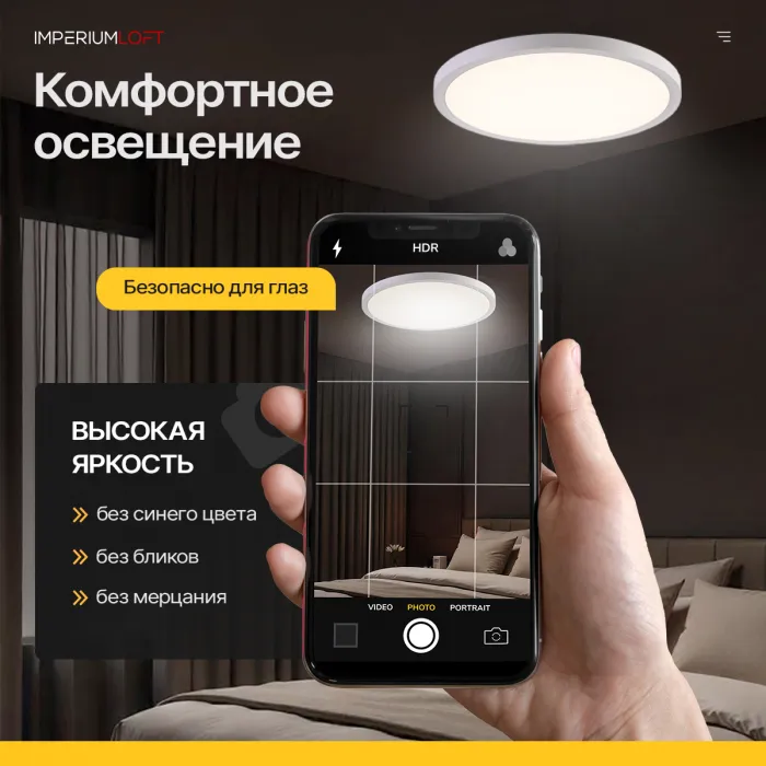 Потолочный светильник SLIM D23 Белый от ImperiumLoft