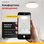 Потолочный светильник SLIM D23 Белый от ImperiumLoft