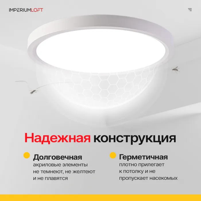 Потолочный светильник SLIM D23 Белый от ImperiumLoft