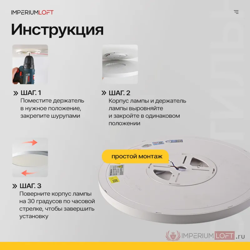 Потолочный светильник SLIM D30 Белый от ImperiumLoft