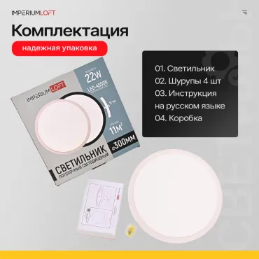 Потолочный светильник SLIM D30 Белый от ImperiumLoft