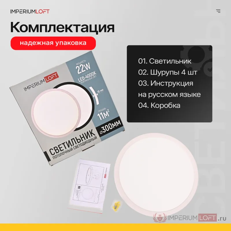 Потолочный светильник SLIM D30 Белый от ImperiumLoft