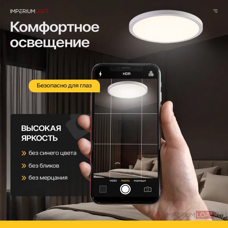 Потолочный светильник SLIM D30 Белый от ImperiumLoft