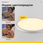 Потолочный светильник SLIM D30 Белый от ImperiumLoft