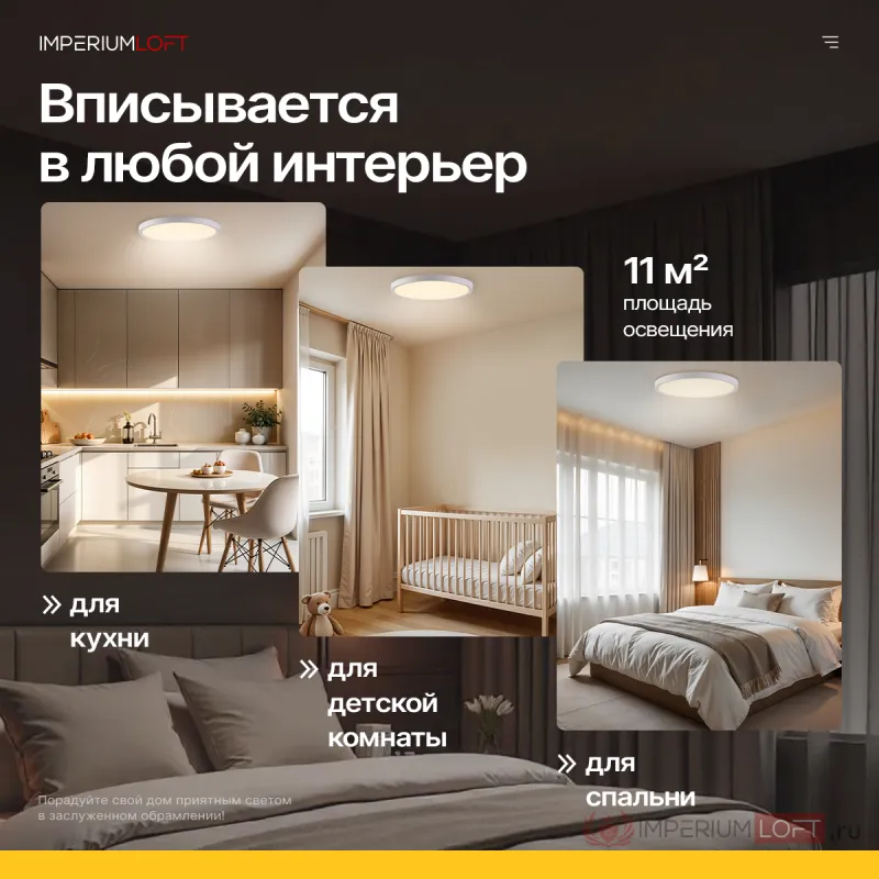 Потолочный светильник SLIM D30 Белый от ImperiumLoft