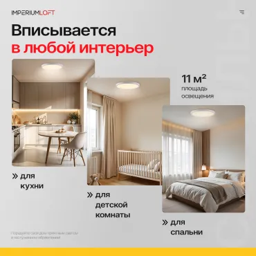 Потолочный светильник SLIM D30 Белый от ImperiumLoft