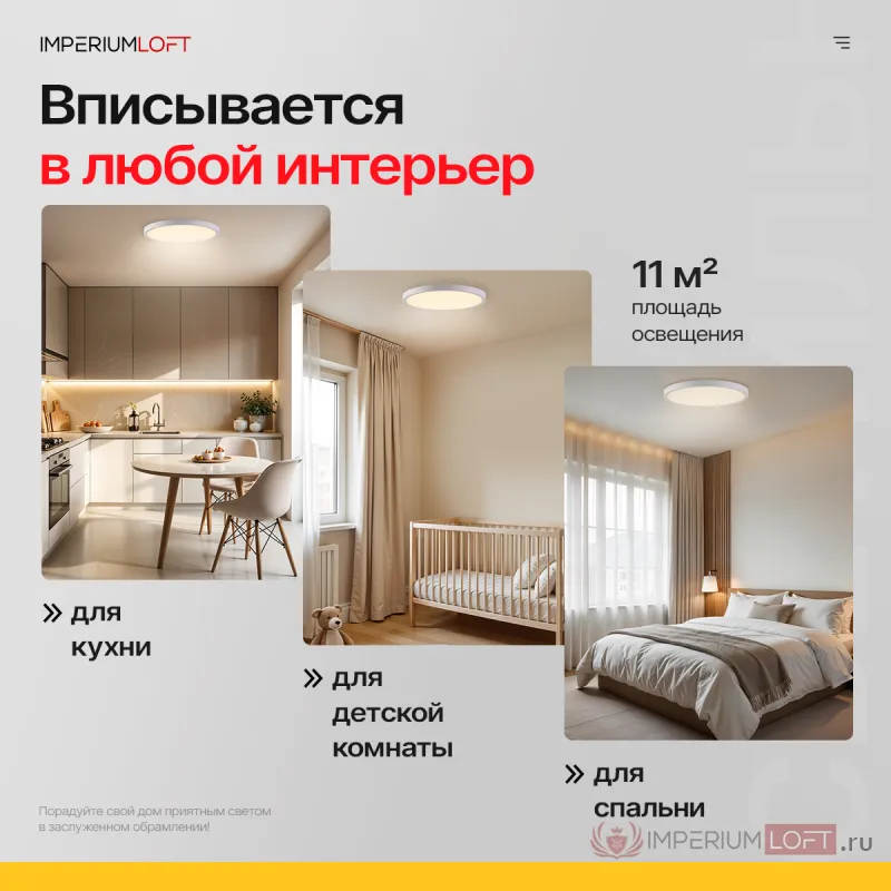 Потолочный светильник SLIM D30 Белый от ImperiumLoft