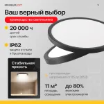 Потолочный светильник SLIM D30 Черный от ImperiumLoft