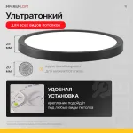 Потолочный светильник SLIM D30 Черный от ImperiumLoft