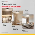 Потолочный светильник SLIM D30 Черный от ImperiumLoft