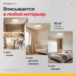 Потолочный светильник SLIM D40 Белый от ImperiumLoft